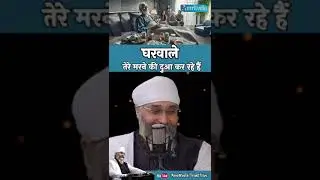 Amrit Vela￼ trust#live#viralvideo#viralshorts#video#satnamwaheguru#song#amritsar#amritvelatrustlive