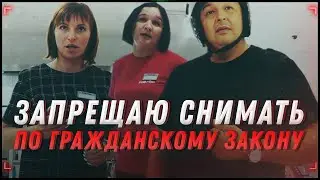 Дайте документы! Изъяли просроченные тестеры в Рив Гош [Хрюши | Саратов]