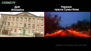 Как Порошенко воюет в Сумской области!