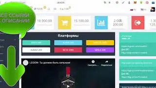проекты которые платят