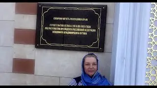 2024 год. Мечеть Джума Джами Симферополь экскурсия