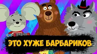 МУЛЬТИВАРИК - ВЕРШИНА ДЕТСКОЙ ШИЗЫ