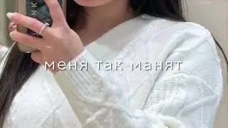 её зеленые глаза❤️🫶🏻🌙