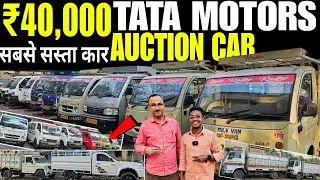 कमर्शियल गाड़ी || 20 30 हज़ार कमाएं | Second Hand Commercial Vehicles In Jamshedpur | कमर्शियल गाड़ी