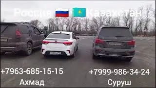 Такси граница