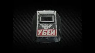 А кто такой Большой Тагилла, маленьки - маленький Секрет...