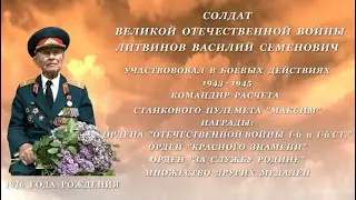 ТЕЛЕМОСТ ПОСВЯЩЕННЫЙ ВЕТЕРАНАМ ВОЙНЫ 2024
