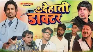 दम है तो हंसी रोक के दिखाओ😂 today Viral | new Mani meraj comedy video, Mani meraj funny video