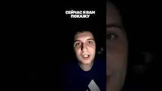 СПАЛИЛ НЫЧКУ С ПРЯТОК!