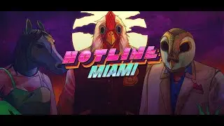 Hotline Miami: смерть = шот