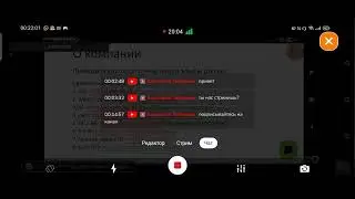 стрим, смотрим видео стримы