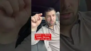 Продал машину❓проверяй, переоформили ли её❗️Иначе штрафы и налоги тебе обеспечены❗️
