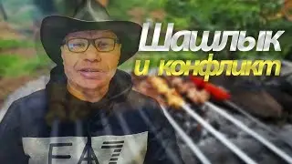 Baldyozny kebab and conflict with Gitelman. Recipe for kebab from the Mongol