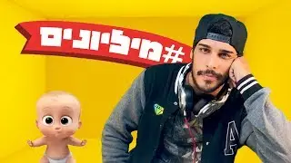 Channel Trailer