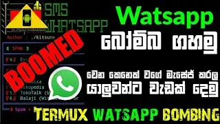 Termux whatsapp bomber | termux whatsapp bombing | whatsapp sms spam bombing | SL Phone Technician