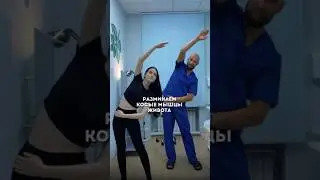Разминаем косые мышцы живота