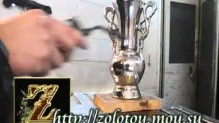 Термохром