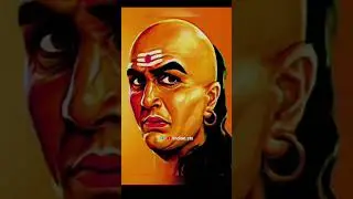 चाणक्य जी की सच्ची बातें ❤️ -001 #chanakyaniti 🙄☺️