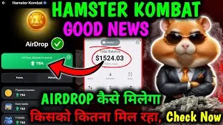 Hamster Kombat Airdrop 💵 update | Hamster Kombat Withdrawal | Hamster Kombat listing | hamster new