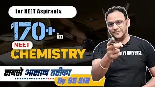 Best Strategy to score 170+ in NEET Chemistry | Score 170+ In NEET Chemistry | Misson NEET/JEE |