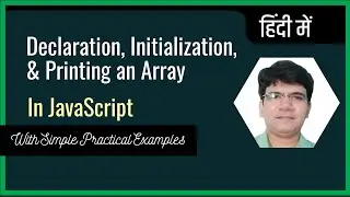 Initialize an array in JavaScript | initializing array in js