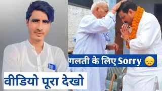 आप Channel पर Active Rahiye Sorry Youtube