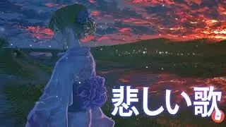 JPOP 泣けるバラード 泣きたい時に聞きたくなる曲 悲しい 時に 聞く 曲
