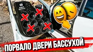 АВТОЗВУК РВЁТ МОЙ АВТОМОБИЛЬ.