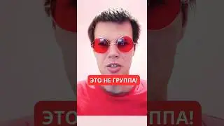 Это вам не группа! #камедирок ТО Дубовая роща #музыка #юмор #рок