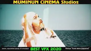 Анализ - мейкап, одежда, игра 2020 