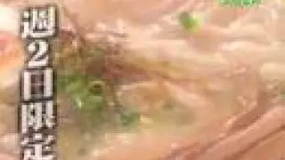 Sio Ramen
