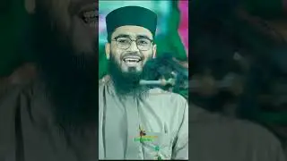 শহরের বিয়ে