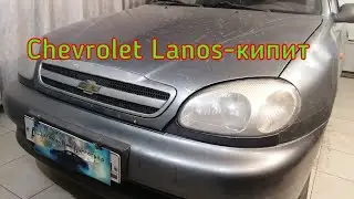 Chevrolet Lanos - cooling fan.