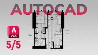 AutoCAD для новичков. Урок 5. Заливка, размеры и вывод на печать