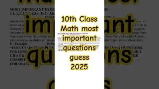 10th Class Math Pairing Scheme 2025 | 10th Class Math Guess Paper 2025