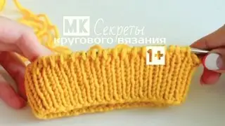Мастер-класс 