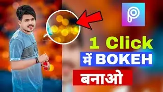 How to make Bokeh Background in Picsart | CB Editing Picsart Tutorial