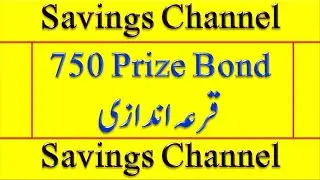 Draw of 750 Prize Bond 15th April 2020