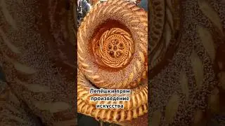 Красивые подарочные лепёшки 