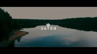 Затея свадебное агентство в Витебске