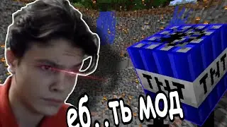 ОБЗОР МОДА НА 