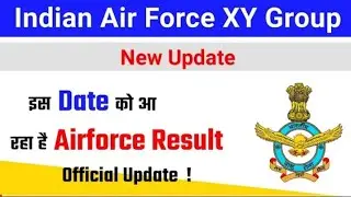 AIRFORCE X Y Group result 2021 ! Big official Update l  airforce exam result Date