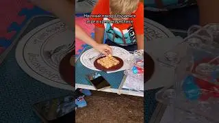 #многодетнаясемья #детскийпоход