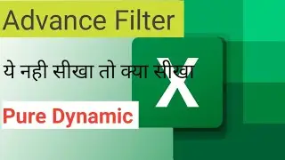How to use Dynamic Advance Filter in MS-Excel.