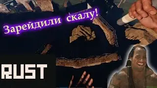 RUST-РАСТ.