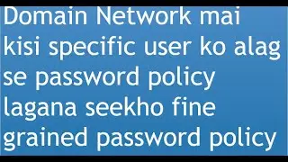 Live: fine grained password policy step by step | fine grained password policy ad