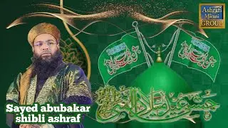 Jashn e Eid Miladun Nabi Mubarak ||  Syed Abubakar Shibli Ashraf || @ASHRAFIMIRANIGROUP