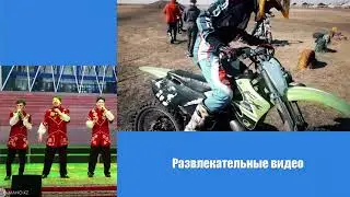 MANO - Самый большой источник объявлений в Карабалыкском районе