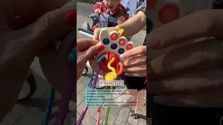 Игрушки первого года