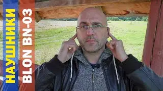 Headphones from Aliexpress BLON BL-03